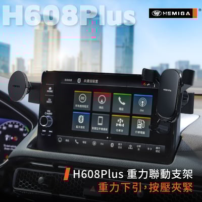 HEMIGA civic 11 手機架 2023-2026 civic 11代手機架 雙機版 喜美 11代 手機架9