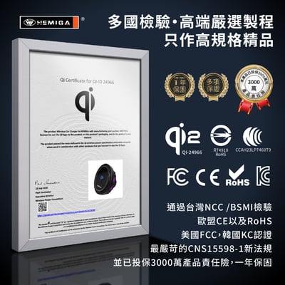 HEMIGA 無線充電手機架 磁吸 車用 magsafe 支架 磁吸手機支架 制冷 酷涼充 HW7708