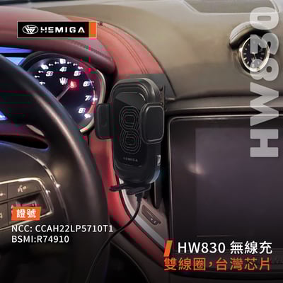 HEMIGA Ghibli 手機架 2014-2022年 Ghibli手機架 瑪莎拉蒂 吉博力 手機架7