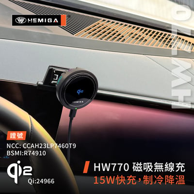 HEMIGA X3 手機架2025年大改款 G45 手機架 螢幕型 BMW 手機架6