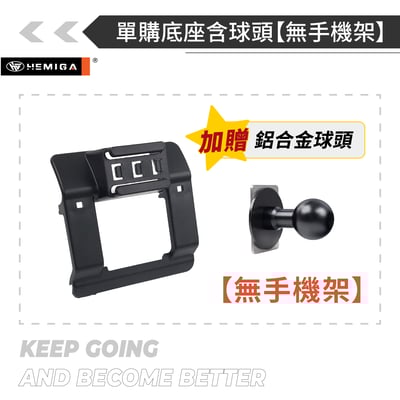 HEMIGA RAV4手機架 全新2026年式 純扣卡 rav4 6代手機架 升級金屬球頭17
