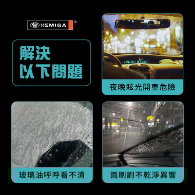 HEMIGA G1玻璃油膜王 去除油膜稀土膏 簡單護 除油膜 去油膜 去油膜擋風玻璃 油膜去除劑5