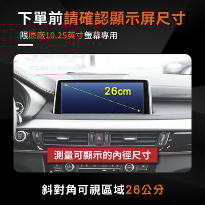 HEMIGA X5 X6 手機架15~2018年 F15 F16 bmw 手機架 螢幕型3
