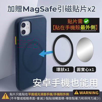 HEMIGA 車用迷你磁吸支架 H707Mini 磁吸手機架 相容magsafe尺寸 車用 通用型9