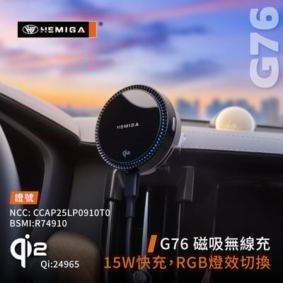 HEMIGA S90 手機架 V90 手機架 2016-2024年 贈金屬球頭 volvo 手機架9