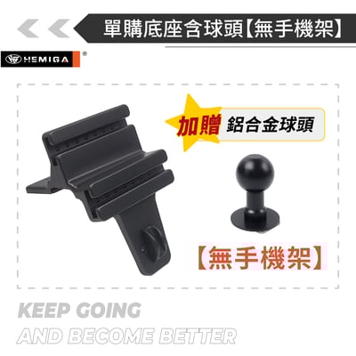 HEMIGA j space 手機架 台灣專利設計 2024-2026年 j space配件 升級金屬球頭15