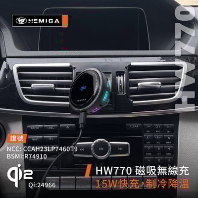 HEMIGA W212 E200 手機架 13-2016 E250 E300 E350 手機架7