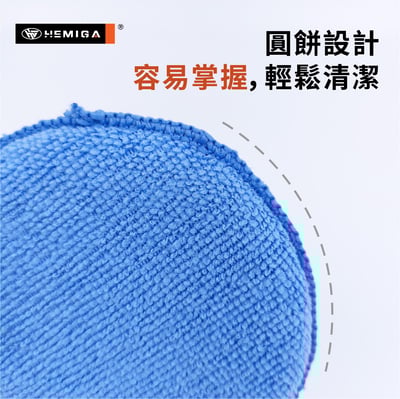 打蠟餅 超纖柔軟表布【3入組】銅鑼燒海綿 打蠟海綿 上蠟海綿 鍍膜海綿布4