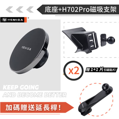 HEMIGA RAV4 手機架 T款 2019~23 豐田 TOYOTA 磁吸 手機架 無線充電手機架12