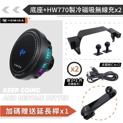 HEMIGA RAV4 手機架 5代 2019~23 台灣設計 純扣卡 雙機版 RAV4手機架 螢幕型15