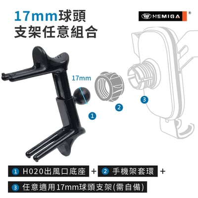 H020 出風口拱形底座 圓型出風口 出風口固定座 手機架底座 出風口夾 配件7