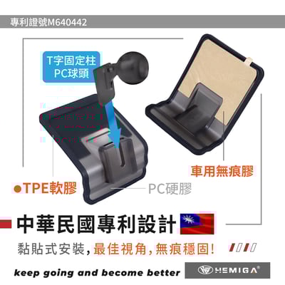 HEMIGA 7代 Sentra手機架 2013-2018 B17 仙草 日產 Nissan 手機架4