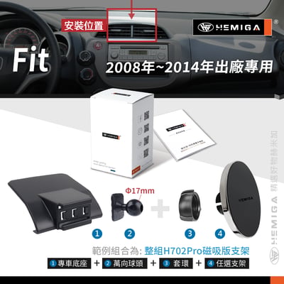 HEMIGA Fit 手機架 fit 2代 2.5代 2008-2014 本田 HONDA手機架10