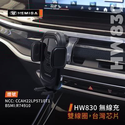 HEMIGA X5 X6 X7 手機架 2024-2026 純卡扣 BMW G05 G06 G07 手機架7