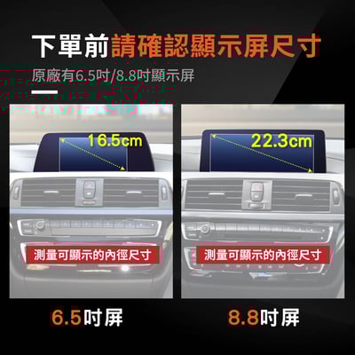 HEMIGA 3系12-2018 F30 F31 手機架 F34 F32 320i 328i 318d 320d BMW 屏幕型3