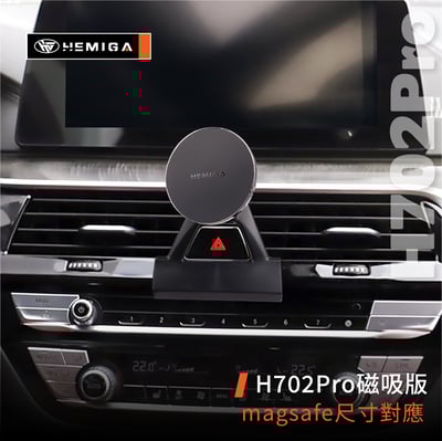 HEMIGA BMW 5系 520手機架 2017-23 G31 G30手機架 530 520i 530i GT 630 手機架8