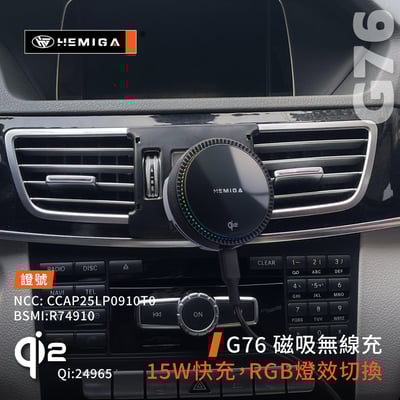 HEMIGA W212 E200 手機架 13-2016 E250 E300 E350 手機架10