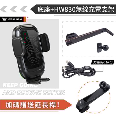 HEMIGA GLB180 手機架20~2026年 GLB200 EQB250 X247 手機架 螢幕型13