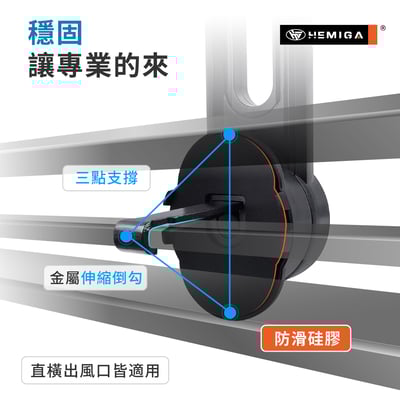 H041 出風口長桿掛座 可調式延長桿 出風口固定座 手機架底座 出風口夾 配件6