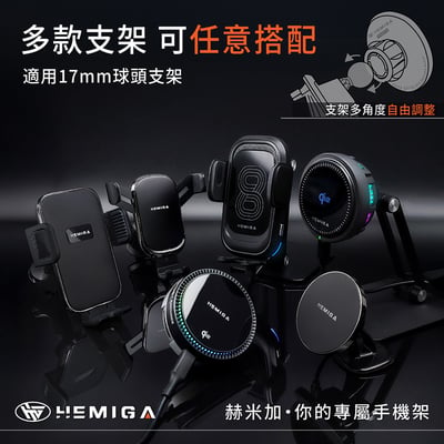 HEMIGA Veryca 手機架 18-25 金屬球頭 穩固多機板 凌利 A180 A190 A210 手機架10