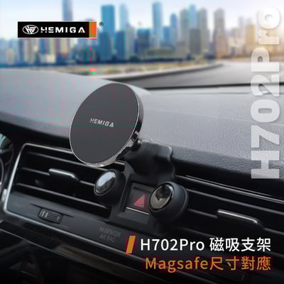 HEMIGA Touran手機架 2016-2024年 純扣卡 Touran 福斯 土狼 手機架8