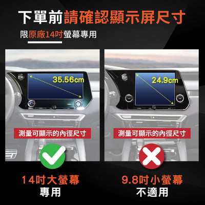 RX 手機架 2023-2026年 14吋大螢幕專用 RX350 RX350h 車用手機架 凌志 LEXUS 金屬球頭 汽車手機架4