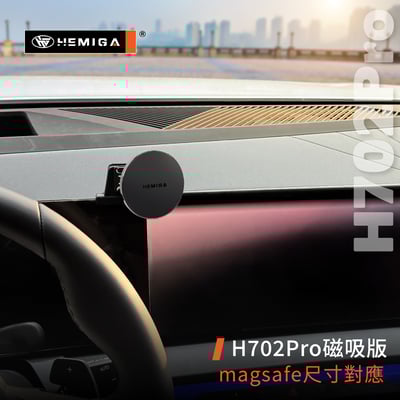 HEMIGA X3 手機架2025年大改款 G45 手機架 螢幕型 BMW 手機架9