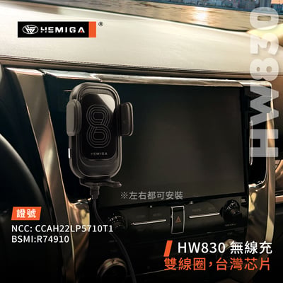 HEMIGA Alphard 手機架 20-2023 TOYOTA 豐田 阿法 阿爾法 手機架 屏幕型7