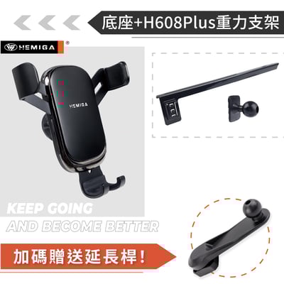 HEMIGA Mufasa 手機架 2025年 Mufasa手機架 現代 Hyundai 手機架 螢幕型12