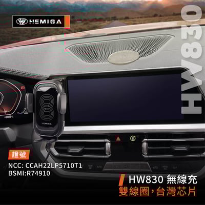 HEMIGA 3系 手機架 19-2022 G20 G21 BMW手機架 屏幕型 320i 330i g22 g26 420i 430i5