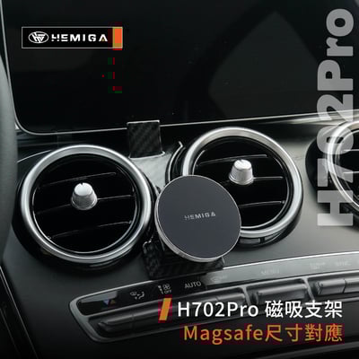 HEMIGA Benz 2019-22 C300 小改款 手機架 w205 glc300 c253 x253 C2008