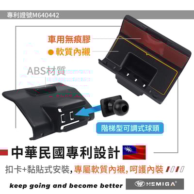 HEMIGA X3手機架2025年大改款 G45 BMW x3 手機架4