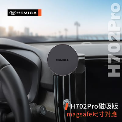 HEMIGA 富豪XC40 手機架 2022-25 VOLVO 手機架 T款 手機架8