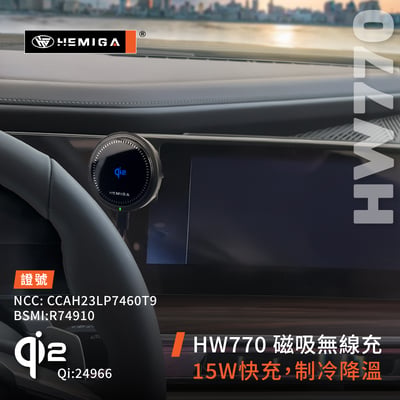 HEMIGA 735 740 手機架23~2025年 7系列 G70 735i 740i bmw 手機架 螢幕型6