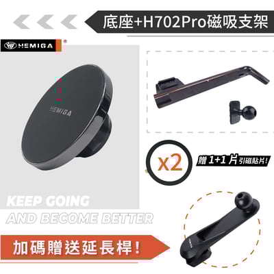 HEMIGA A180 手機架19~2026年 A200 A250 W177 V177 手機架 螢幕型12