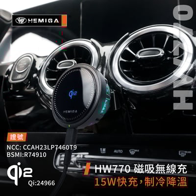 HEMIGA A180 手機架 2019-26 賓士 W177 手機架 A250 A200手機架6