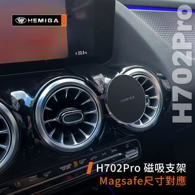 HEMIGA Benz 手機架 2020-26 B180 手機架 B200 手機架 賓士 手機架 W247 手機架8