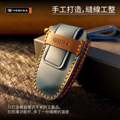 HEMIGA focus 鑰匙套 kuga 鑰匙套 真皮 手工 Focus Wagon ford 鑰匙套 福特 鑰匙皮套6