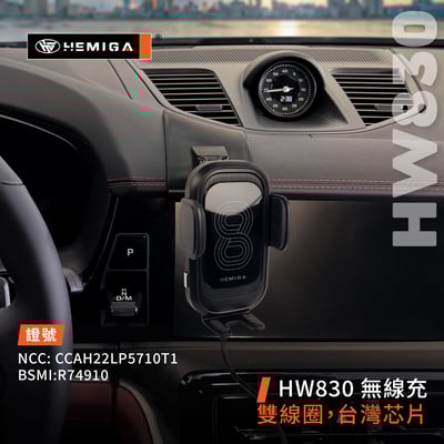 HEMIGA Panamera 手機架 2024-2025 帕拉梅拉 手機架 保時捷8