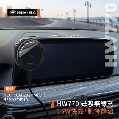 HEMIGA 520 530 手機架18~2020年 5系列 G30 G31 G32 630 GT 手機架 螢幕型6