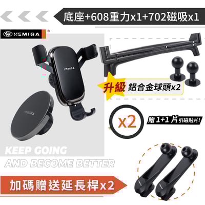 HEMIGA Veryca 手機架 18-25 金屬球頭 穩固多機板 凌利 A180 A190 A210 手機架19