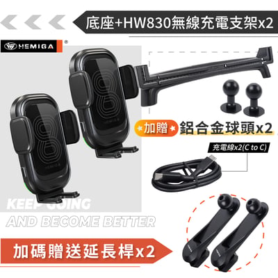 HEMIGA Veryca 手機架 18-25 金屬球頭 穩固多機板 凌利 A180 A190 A210 手機架22