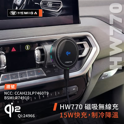HEMIGA BMW 320 330 手機架 純扣卡 2019~2024 G20 G21 G22 G26 420i 430i 手機架6