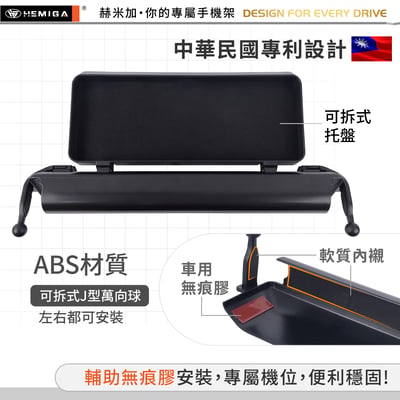 HEMIGA Alphard 手機架 2023-25 大改款 4代 40 阿法 阿爾法 手機架4