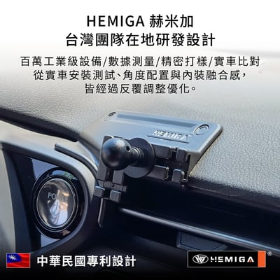 HEMIGA LBX手機架 台灣研發設計 2024-2026 強韌金屬球頭 專利多滑槽5