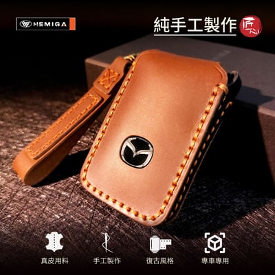 HEMIGA  mazda 鑰匙包 鑰匙皮套 鑰匙套 真皮 純手工 cx-5 馬3 cx-30 cx-3 汽車鑰匙套3