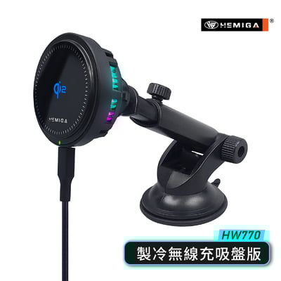 HEMIGA Qi2認證 無線充電 磁吸超穩固 手機架 涼感製冷 吸盤 相容 MagSafe HW770 通用型16