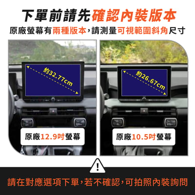 HEMIGA RAV4手機架 6代專用 台灣專利設計 rav4 手機架 金屬球頭 2026年 純扣卡 螢幕型3