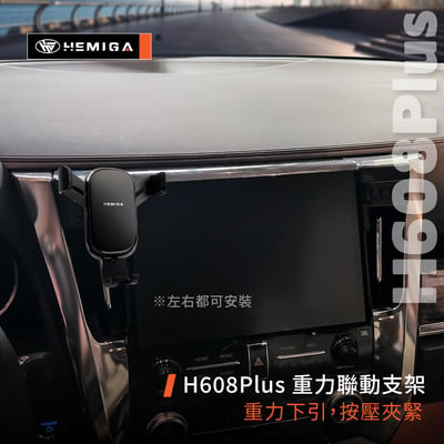Alphard 手機架 2020-2023年 阿法 35系 阿爾法 車用手機架 純扣卡 豐田 TOYOTA 金屬球頭 汽車手機架10