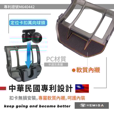 HEMIGA RAV4 手機架 2019~25 5代 5.5代 RAV4 豐田 TOYOTA 手機架5